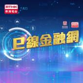 e線金融網