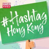 #Hashtag Hong Kong